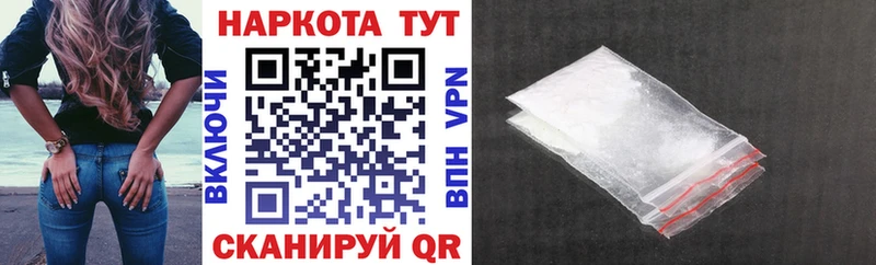 Купить Каннабис  Мефедрон  Кокаин  Alpha-PVP  Гашиш  Темников