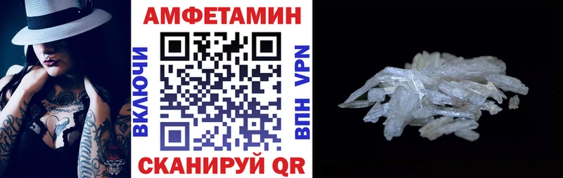 Amphetamine 98%  Купить где  Темников 