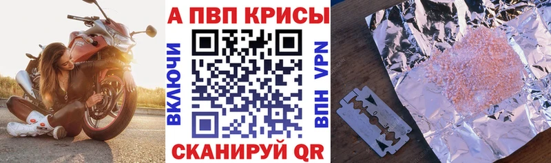 Купить  Темников  APVP мука 
