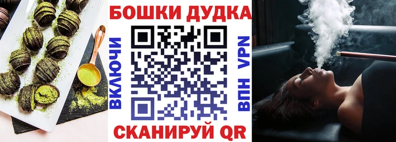 Еда ТГК конопля  Купить  Темников 