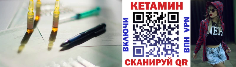 КЕТАМИН ketamine Темников
