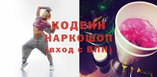кристаллы Дмитров