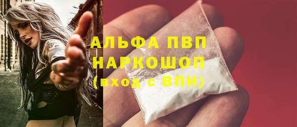 а пвп мука Горнозаводск