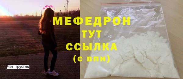 а пвп мука Горнозаводск