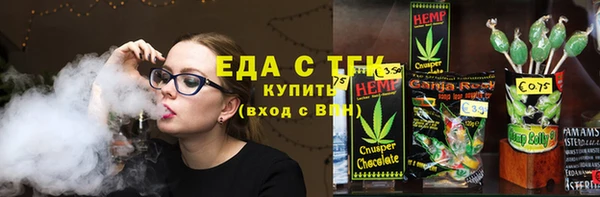 герыч Горно-Алтайск