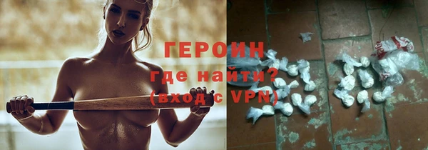 а пвп мука Горнозаводск