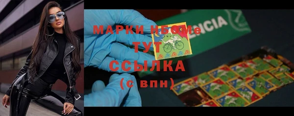 герыч Горно-Алтайск
