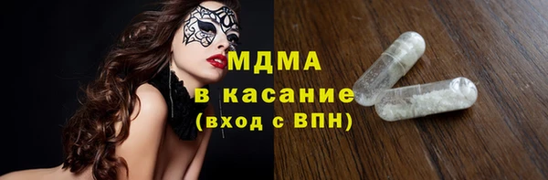 дурь Гусиноозёрск