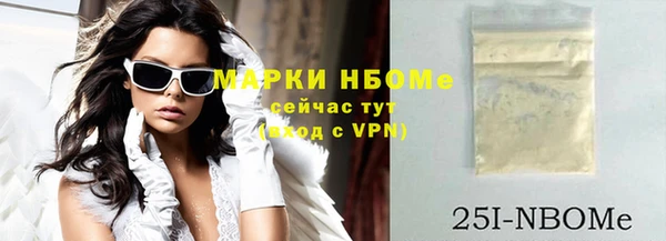 альфа пвп VHQ Гусев