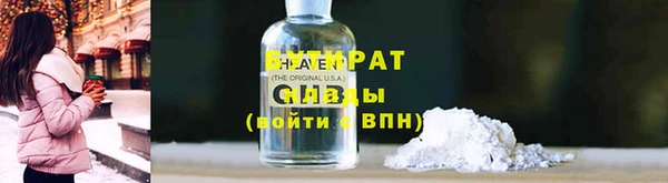 а пвп мука Горнозаводск