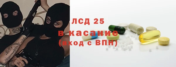 дурь Гусиноозёрск