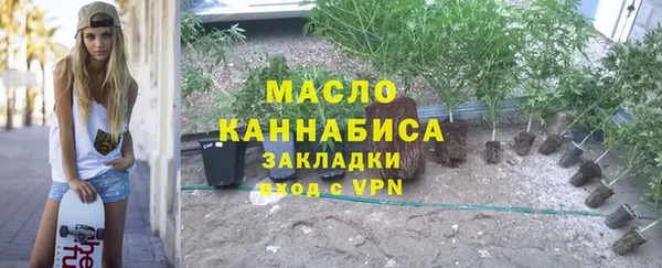 альфа пвп VHQ Гусев