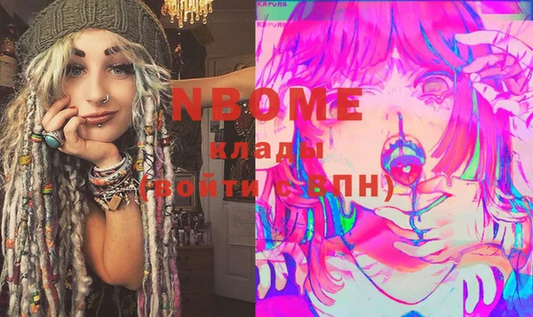 дурь Гусиноозёрск