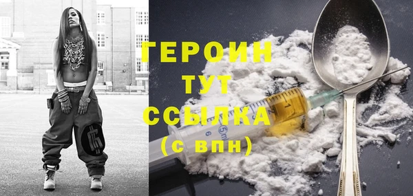 герыч Горно-Алтайск