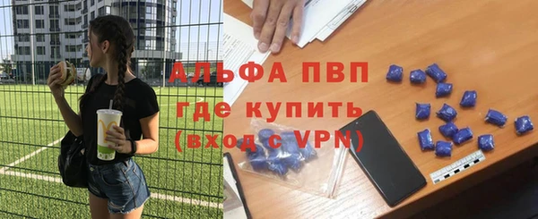 герыч Горно-Алтайск