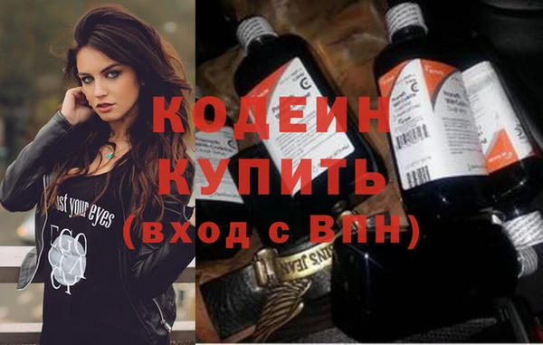 альфа пвп VHQ Гусев