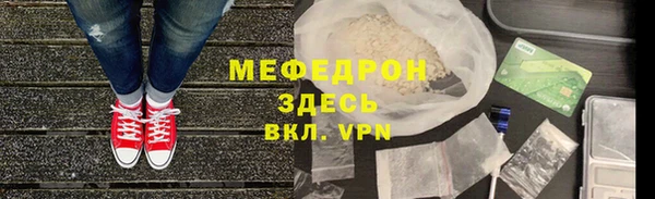 герыч Горно-Алтайск
