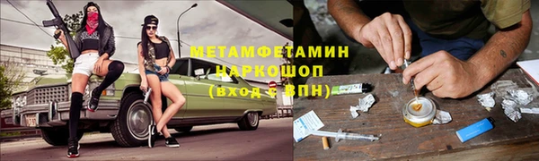 альфа пвп VHQ Гусев