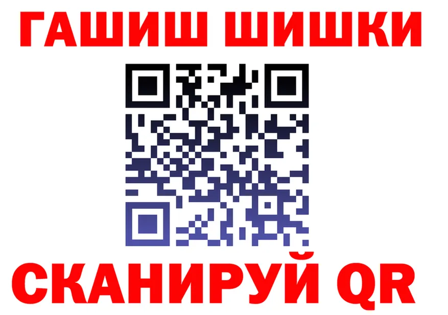 ГЕРОИН VHQ зеркало маркетплейс hydra Темников