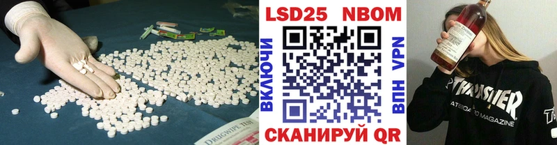 LSD-25 экстази кислота  Купить закладки  Темников 