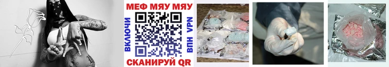 Купить Темников Меф мука