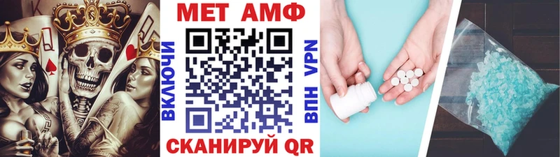 Купить закладки  Темников  Первитин Methamphetamine 