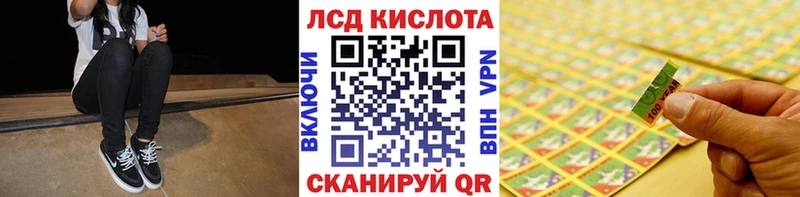 Купить закладки  Темников  Наркотические марки 1,8мг 